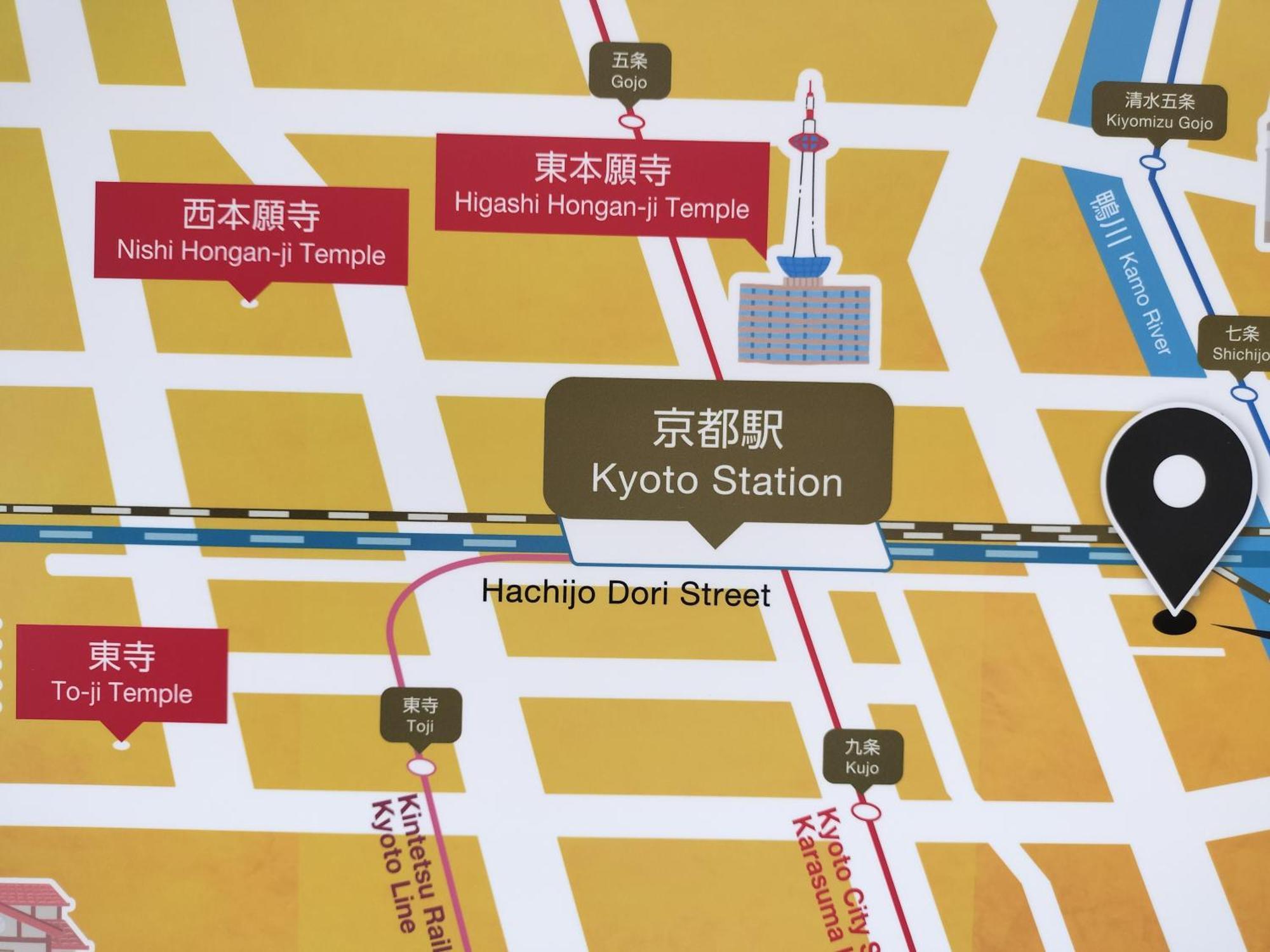 Hotel Japanesque Kyoto Station Cotone エクステリア 写真