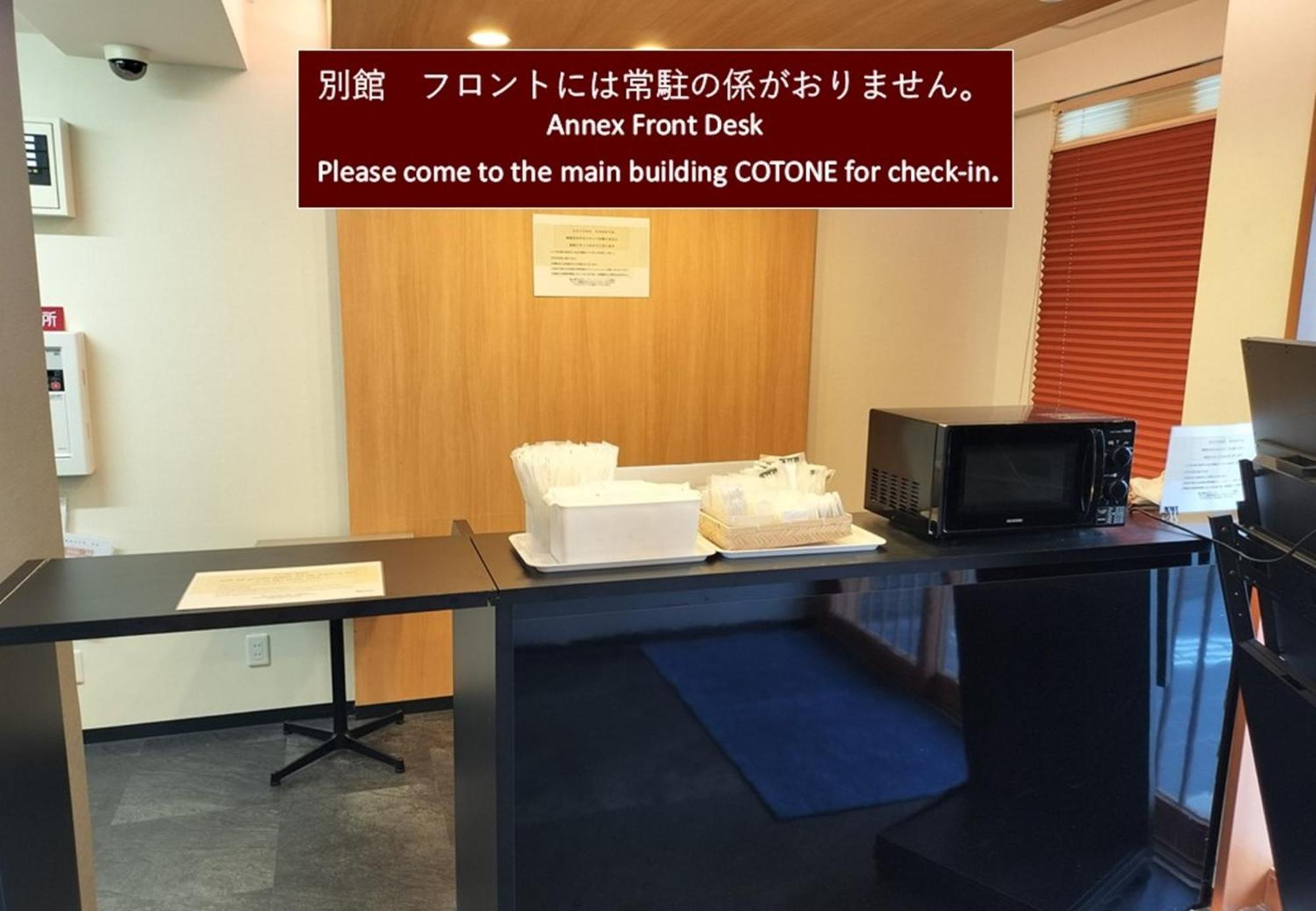 Hotel Japanesque Kyoto Station Cotone エクステリア 写真